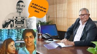 खूब फटते थे किचन के कूकर, इस शख्स ने 35 साल पहले बना दिया सुपर सेफ, सब कहने लगे जो बीवी से करें प्यार…