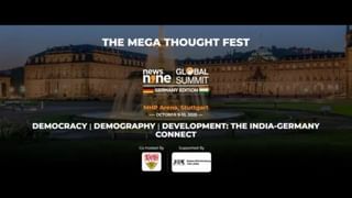 News9 Global Summit की 9 अक्टूबर से होगी शुरुआत, जर्मनी के स्टटगार्ट में होगा आयोजन; जानें क्या कुछ है खास
