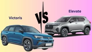 Maruti Suzuki Victoris Vs Honda Elevate: कौन है बेहतर मिड-साइज SUV; जानें एडवांस फीचर्स और कीमत