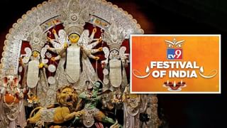 दिल्ली में धूम मचा गया TV9 Festival of India, DJ और डांडिया नाइट ने किया लोगों को आकर्षित; सबसे ऊंचे पंडाल की हुई खूब चर्चा