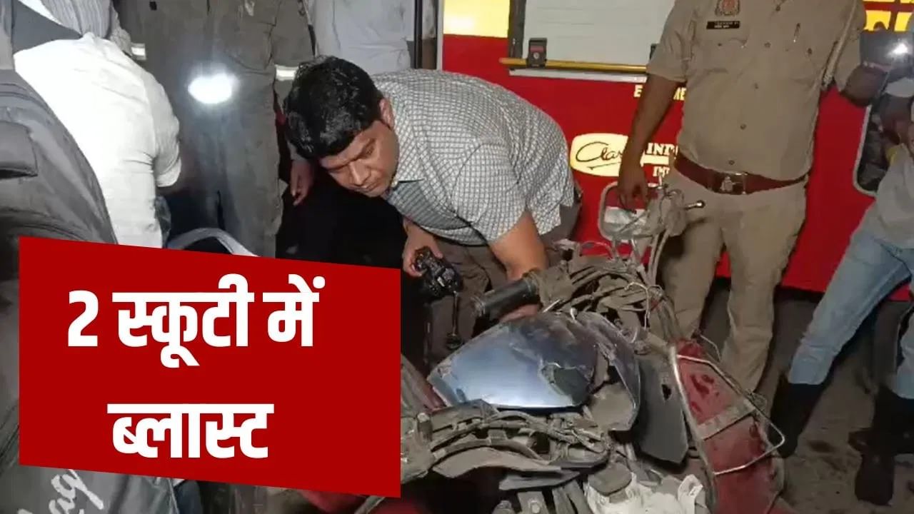 कानपुर के मिश्री बाजार इलाके में विस्फोट, 10 घायल 2 की हालत गंभीर; फॉरेंसिक टीम कर रही जांच कानपुर के मिश्री बाजार इलाके में विस्फोट, 10 घायल 2 की हालत गंभीर; फॉरेंसिक टीम कर रही जांच