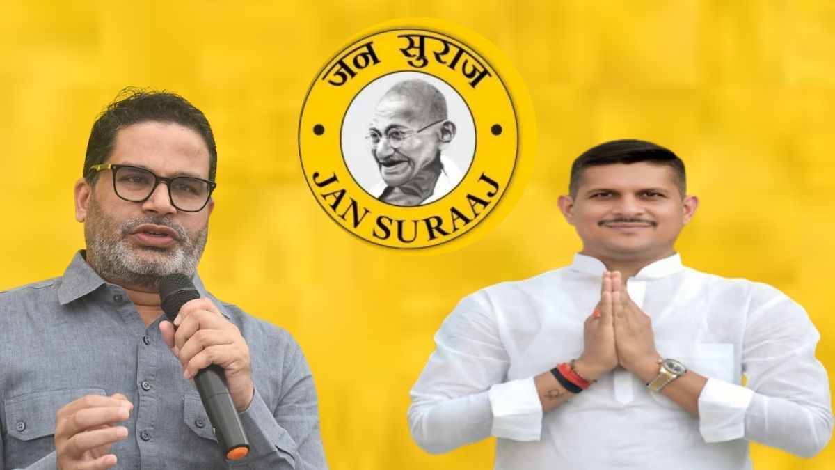 सिक्योरिटी गार्ड की नौकरी से 400 करोड़ की कंपनी का मालिक बनने का सफर, जानें बिहार में चुनाव लड़ रहे नीरज सिंह की कहानी सिक्योरिटी गार्ड की नौकरी से 400 करोड़ की कंपनी का मालिक बनने का सफर, जानें बिहार में चुनाव लड़ रहे नीरज सिंह की कहानी