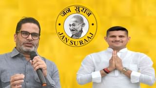 सिक्योरिटी गार्ड की नौकरी से 400 करोड़ की कंपनी का मालिक बनने का सफर, जानें बिहार चुनाव लड़ रहे नीरज सिंह की कहानी