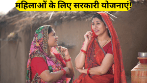 माई-बहिन मान से लेकर लाड़ली बहना योजना तक, महिलाओं के लिए कौन सी सरकारी स्कीम है ज्यादा फायदेमंद माई-बहिन मान से लेकर लाड़ली बहना योजना तक, महिलाओं के लिए कौन सी सरकारी स्कीम है ज्यादा फायदेमंद