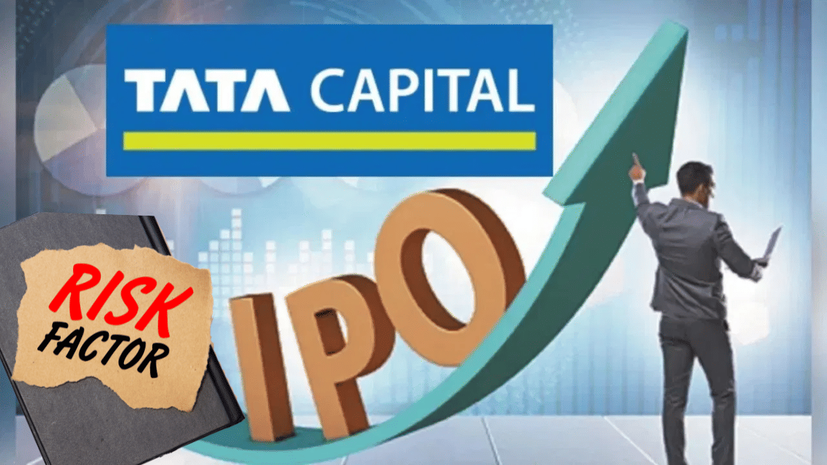 चार दिन बाद खुल रहा Tata Capital का IPO, लगाने जा रहे हैं दांव तो इन रिस्क फैक्टर पर डालें नजर चार दिन बाद खुल रहा Tata Capital का IPO, लगाने जा रहे हैं दांव तो इन रिस्क फैक्टर पर डालें नजर