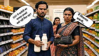 GST कटौती के 10 दिन बाद सरकार को मिली 3981 शिकायतें, दूध-लैपटॉप-फ्रिज जैसे सामानों पर हंगामा