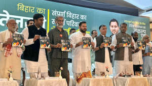 बिहार विधानसभा चुनाव के लिए महागठबंधन ने जारी किया मेनिफेस्टो, हर घर में एक सरकारी नौकरी, 200 यूनिट फ्री बिजली समेत किये ये वादे बिहार विधानसभा चुनाव के लिए महागठबंधन ने जारी किया मेनिफेस्टो, हर घर में एक सरकारी नौकरी, 200 यूनिट फ्री बिजली समेत किये ये वादे