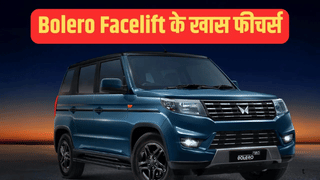नई Mahindra Bolero Neo 2025 का कौन-सा वेरिएंट बेस्ट, किसका फीचर दमदार; यहां देखें फुल कंपेरिजन
