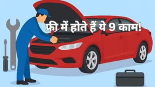 गाड़ी की सर्विस में भूलना मत ये 9 फ्री काम! इन्हीं में छिपा है कार की लंबी लाइफ और बेहतर माइलेज का सीक्रेट