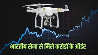 भाव ₹100 से कम, अब सेना से मिले करोडों के ऑर्डर, शेयर बना रॉकेट; 65% डिस्काउंट पर कर रहा ट्रेड