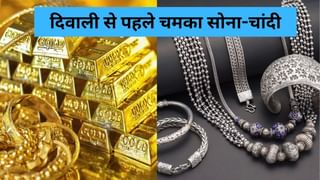 Gold Rate Today: सोने-चांदी में तेजी जारी, इंटरनेशनल मार्केट में बनाया नया रिकॉर्ड, जानें कितना हुआ महंगा