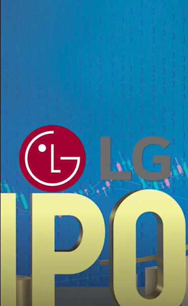 LG Electronics IPO की धमाकेदार Listing!
