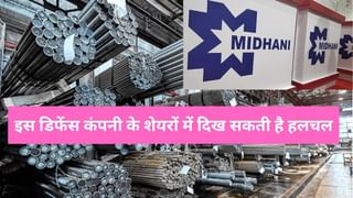इस PSU डिफेंस कंपनी को मिला ₹306 करोड़ का ठेका, ऑर्डर बुक ₹2000 करोड़ के पार, DIIs की भी है फेवरेट