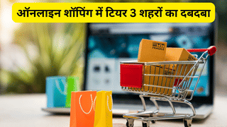 दिवाली की ऑनलाइन शॉपिंग में टियर 3 शहरों का दबदबा, 50% से अधिक ऑर्डर यहीं से