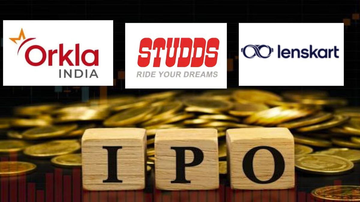 Orkla vs Studds vs Lenskart IPO: एक का सब्‍सक्रिप्‍शन धुआंधार, इन 2 पर भी नजर, जानें किसका GMP दमदार