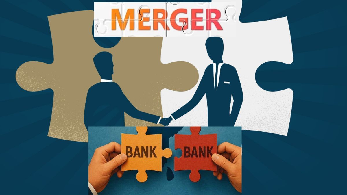 इन 4 सरकारी बैंकों का खत्म होगा नामोनिशान! मेगा मर्जर में लाखों कस्मटर के बदलेंगे बैंक, देखें किसका कितना बिजनेस