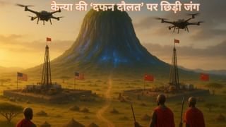 एक पहाड़ के लिए भिड़ गए अमेरिका और चीन, छुपा है 62 अरब डॉलर का खजाना, कहलाता है पवित्र स्थल