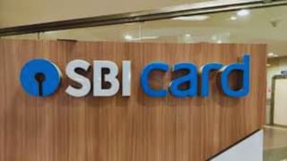 1 नवंबर से बदल जाएंगे SBI Card के नियम, थर्ड-पार्टी ऐप से फीस भरने और वॉलेट लोड करने पर लगेगा 1% चार्ज