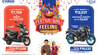 Yamaha की Bike और Scooter लेने का शानदार मौका, मिल रहा दिवाली ऑफर, इस बाइक पर ₹22,294 तक की छूट