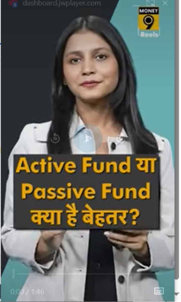 Active Fund या Passive Fund क्या है बेहतर?
