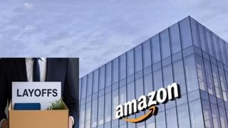 Amazon से रिकॉर्ड लेऑप, इंजीनियरों की हुई सबसे ज्यादा छंटनी; 14 हजार लोगों को नौकरी से निकाला