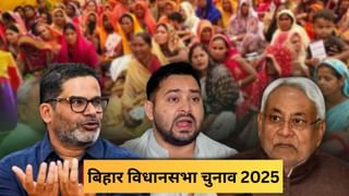 Bihar Election 2025: अंतिम रण आज… मैदान में 12 कैबिनेट मंत्री; 20 जिलों की 122 सीटों पर होगा मतदान