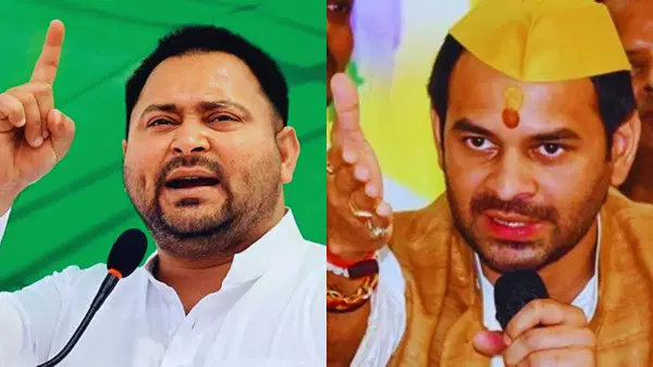 लालू के दोनों लाल पीछे, तेजस्वी 3000+ तो तेज प्रताप 2000 वोटों से पिछड़े, जानें किसने बढ़ाई धड़कन लालू के दोनों लाल पीछे, तेजस्वी 3000+ तो तेज प्रताप 2000 वोटों से पिछड़े, जानें किसने बढ़ाई धड़कन