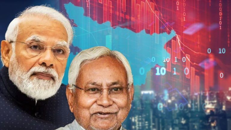 बिहार इलेक्शन का मार्केट कनेक्शन! नतीजों के बाद अब इन 9 स्टॉक्स पर रखें नजर, ‘NDA’ जैसा दे सकते है रिटर्न