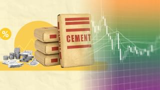 Sensex टूटा, सेक्टर कमजोर…पर ACC ने मारी तेज छलांग! इंट्राडे में 6.77 फीसदी की दमदार उछाल