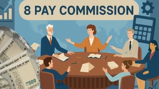 8th Pay Commission: OPS की बहाली पर JCM का जोर, टर्म ऑफ रेफरेंस में संशोधन की मांग हुई तेज
