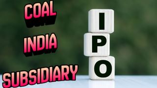 Coal India की सब्सिडियरी लाने वाली है IPO, SEBI में दाखिल किया DRHP; OFS से इश्यू होंगे 465,700,000 इक्विटी शेयर