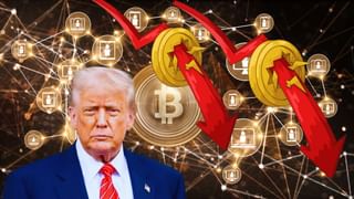 क्रिप्टो क्रैश से ट्रंप फैमिली को बड़ा झटका, 1 बिलियन डॉलर का नुकसान; 25 फीसदी गिरा Trump Memecoin