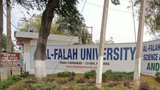 ED ने अल फलाह के फाउंडर को गिरफ्तार किया, लाल किला विस्फोट मामले में आतंकी फंडिंग जुड़े लिंक की हो रही जांच