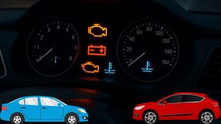 डैशबोर्ड पर जलती ये 4 लाइट्स हैं खतरे की घंटी, भूलकर भी न करें नजरअंदाज; नहीं तो हो सकता है बड़ा नुकसान