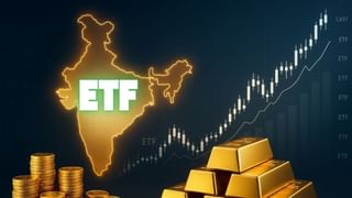 Gold ETF पर टूटे निवेशक, एशिया में रहा दूसरा स्‍थान; अक्‍टूबर में किया 7500 करोड़ रुपये से ज्यादा का निवेश