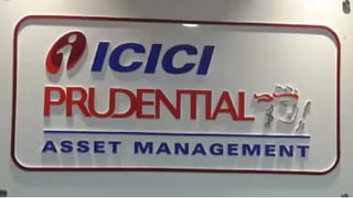 ICICI Pru AMC को सेबी की मंजूरी, दिसंबर में होगी बड़ी लिस्टिंग, जानें क्या है इश्यू साइज और कंपनी का प्लान