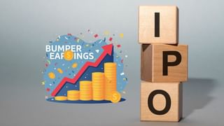 Pine Labs IPO: खुलने से पहले ही 45000% का रिटर्न, 50 पैसे के दांव ने बदली तकदीर, जानें किसने मारी बाजी