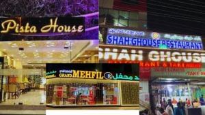 हैदराबाद में तीन फेमस बिरयानी चेन पर IT की रेड, 6 करोड़ कैश जब्त; टैक्स चोरी का आरोप