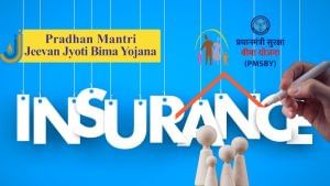 इन 2 सरकारी इंश्योरेंस स्कीम में मिलेगा 3 लाख का फायदा! अभी लगते हैं 20 और 436 रु, जानें पूरा प्लान