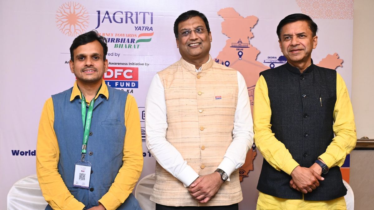 HDFC म्यूचुअल फंड ने जागृति यात्रा के साथ मिलाया कदम, इन्वेस्टर एजुकेशन और वित्तीय जागरूकता को आगे बढ़ाना उद्देश्य