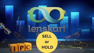 Lenskart के निवेशक क्या करें, शेयर बेचकर बाहर निकलें या फिर होल्ड करें? जानें- एक्सपर्ट के संकेत