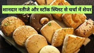 5 टुकड़ों में बंटेगा इस बिस्किट कंपनी का शेयर, रिकॉर्ड डेट तय, दमदार Q2 रिजल्‍ट से भी फोकस में स्‍टॉक