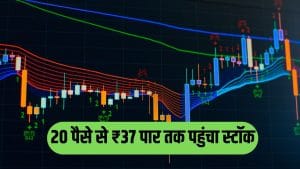 5 साल में 18,100% उछाल: 20 पैसे से ₹37 पार तक पहुंचा स्टॉक, FIIs ने भी खरीदे लाखों शेयर!