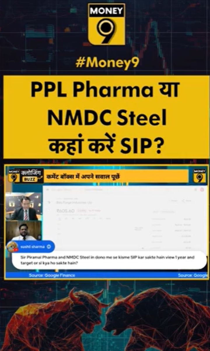 PPL Pharma या NMDC Steel कहां करें SIP?