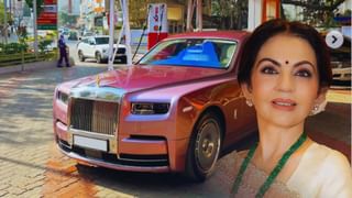 नीता अंबानी की नई लग्जरी कार बनी चर्चा का विषय, कीमत 12 करोड़ रुपये से ज्यादा, जानें क्या है खास