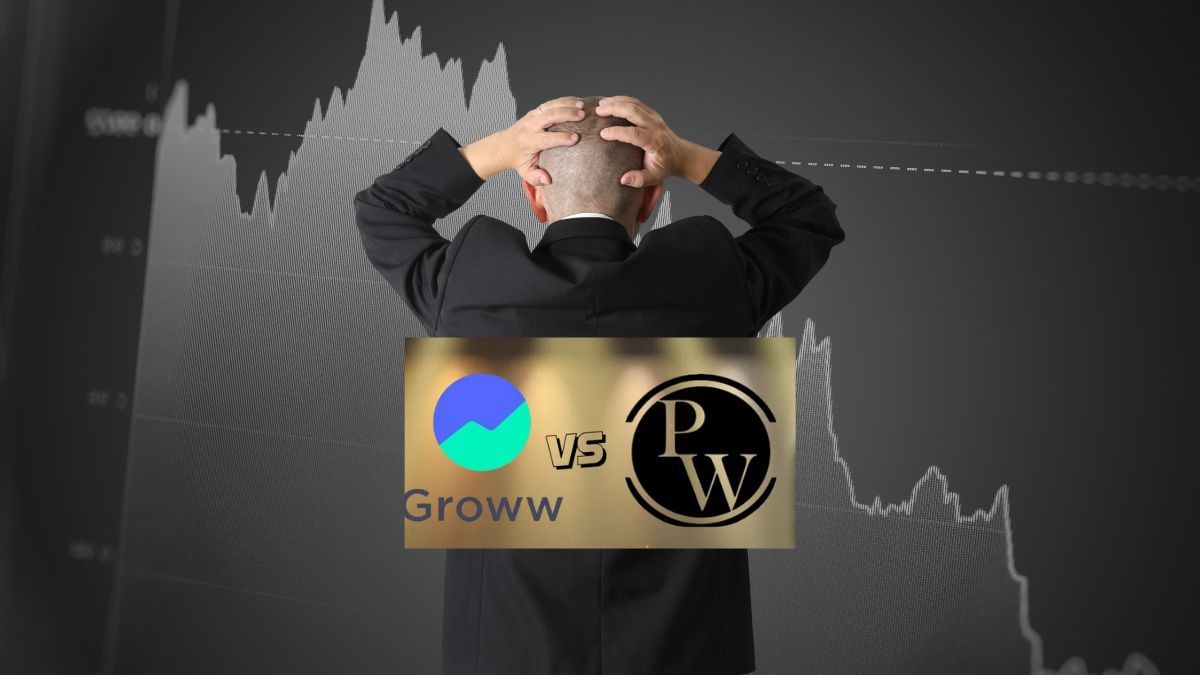 PhysicsWallah और Groww निवेशकों के डूबे 28000 करोड़, 2 दिन में हुआ खेल, जानें किसकी लगी नजर