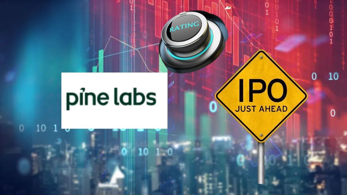 Pine Labs IPO: एंजल वन ने क्यों दी Neutral रेटिंग? जानें GMP क्या दे रहा संकेत