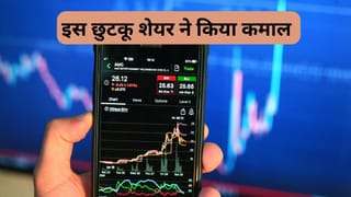 15 रुपये से सस्‍ते स्‍टॉक में बैक टू बैक अपर सर्किट, एक हफ्ते में 63% चढ़ा, अब हांगकांग की कंपनी खरीदेगी हिस्‍सेदारी