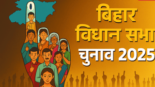 Bihar Election Results: सत्ता की धड़कन समझती हैं यें 6 सीटें, बताती हैं बिहार में किसकी बनेगी सरकार