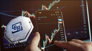 कब होगा न्याय! IEX इनसाइडर ट्रेडिंग का मामला शांत, आखिर कहां गए 173 करोड़?